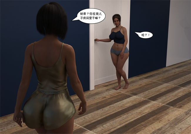 [3D]lol本子之我都做了什么02