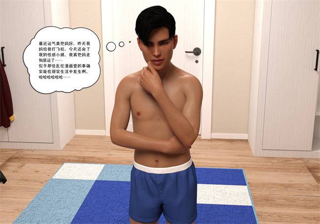 [3D]lol本子之我都做了什么02