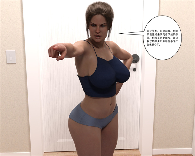 [3D]lol本子之我都做了什么02