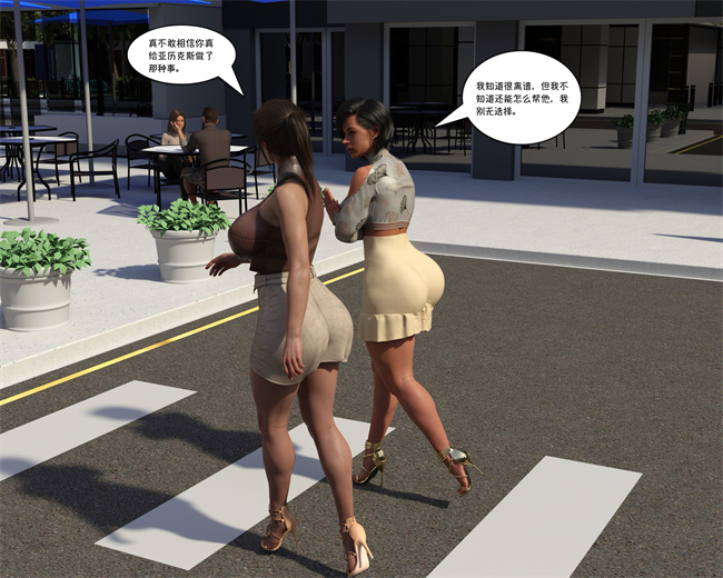 [3D]lol本子之我都做了什么02