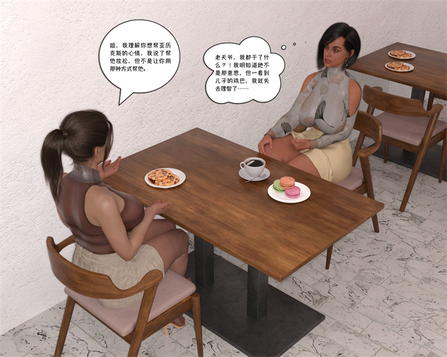 [3D]lol本子之我都做了什么02