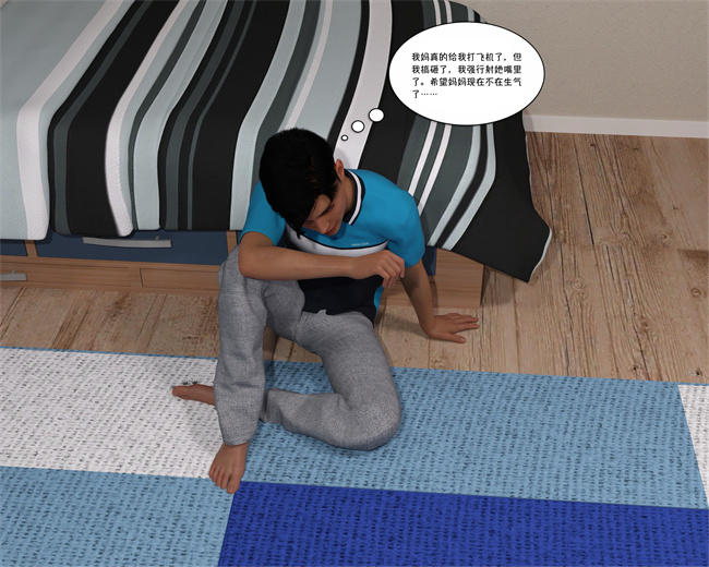 [3D]lol本子之我都做了什么02