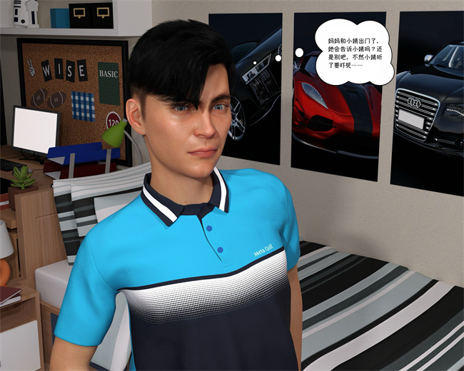 [3D]lol本子之我都做了什么02