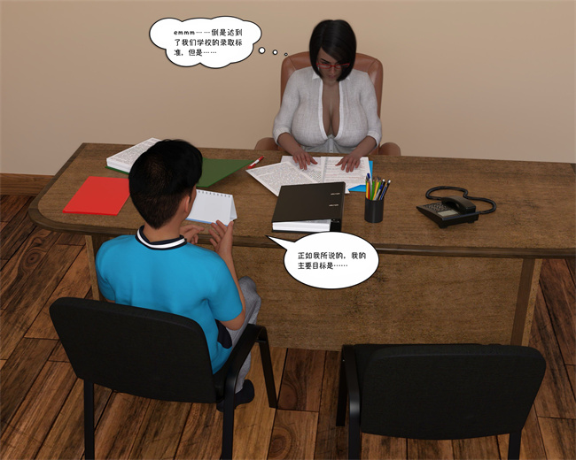 [3D]lol本子之我都做了什么02