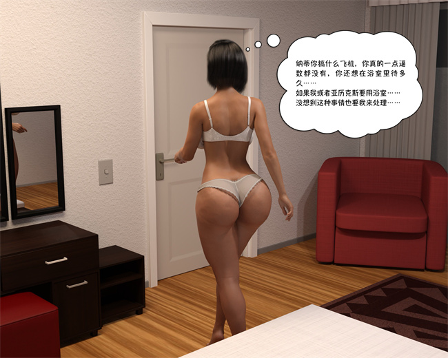 [3D]lol本子之我都做了什么02