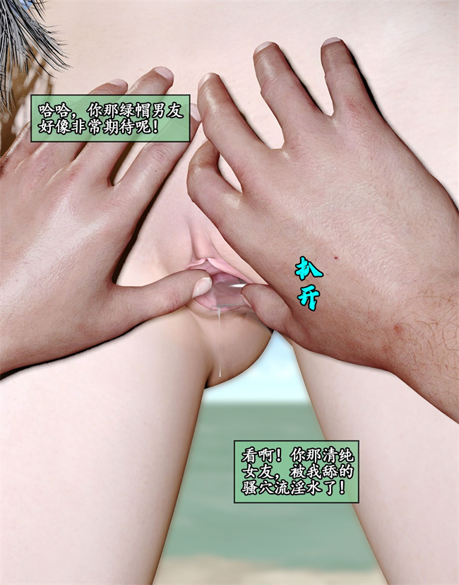 [3D]少女肉本子之她是欲望的代价03