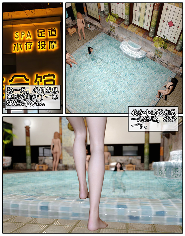 [3D]少女肉本子之她是欲望的代价03