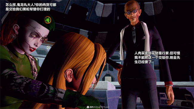 [3D]肉控本子之兽欲の末途番外 克莱尔-炼狱 02