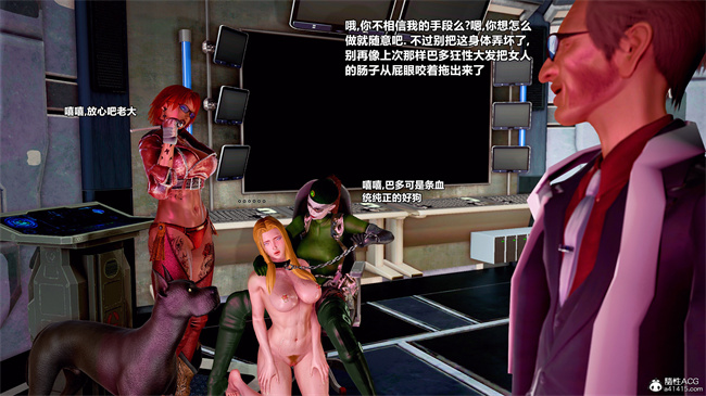 [3D]肉控本子之兽欲の末途番外 克莱尔-炼狱 02