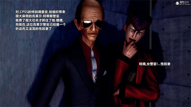 [3D]肉控本子之兽欲の末途番外 克莱尔-炼狱 02