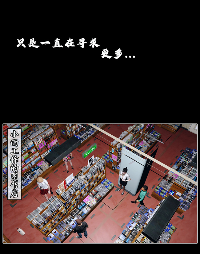 [3D]肉少女h漫画之她是欲望的代价04