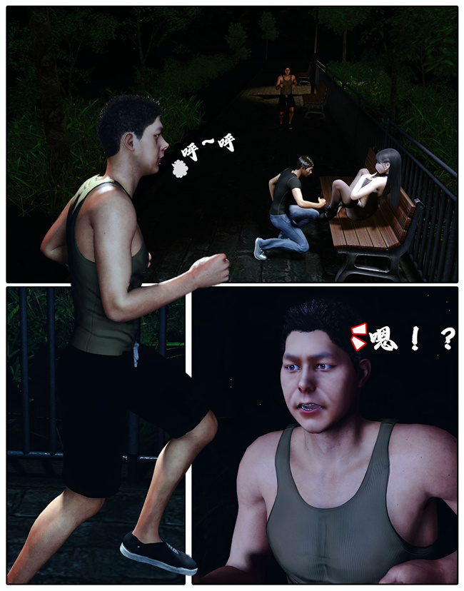 [3D]肉少女h漫画之她是欲望的代价04