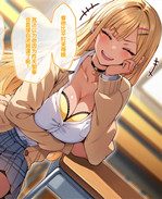 少女h漫画之クラス