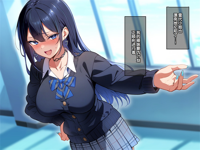 少女h漫画之クラスのいじめっこギャル達は絶対服従チート能力で今日から僕のオナホです1