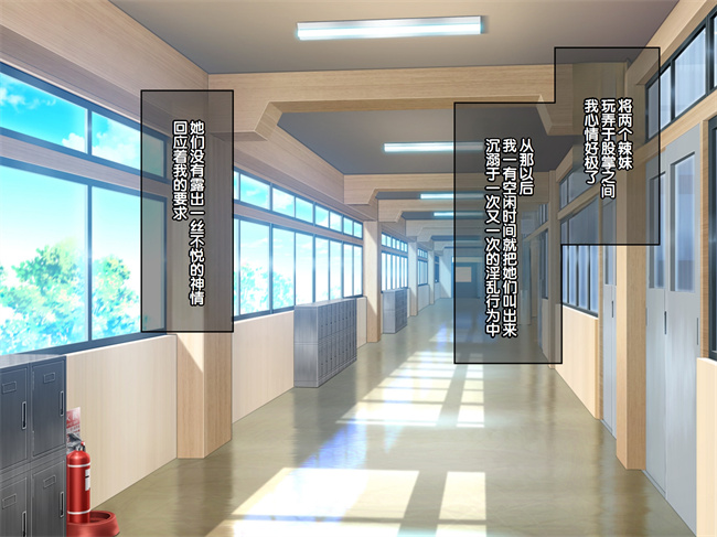 少女h漫画之クラスのいじめっこギャル達は絶対服従チート能力で今日から僕のオナホです1