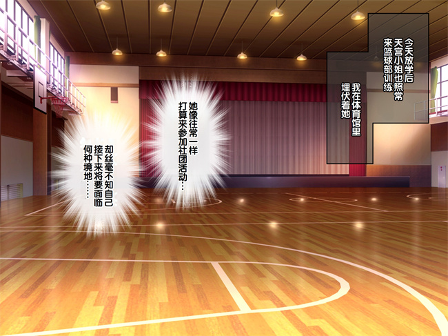 少女h漫画之クラスのいじめっこギャル達は絶対服従チート能力で今日から僕のオナホです1