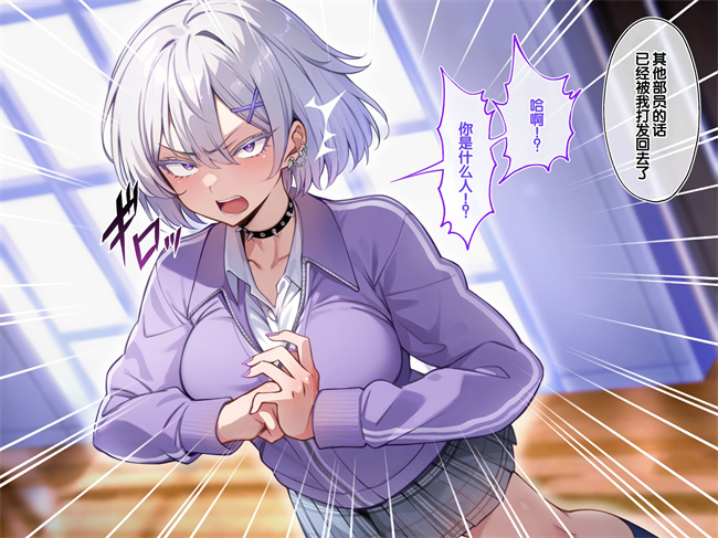 少女h漫画之クラスのいじめっこギャル達は絶対服従チート能力で今日から僕のオナホです1