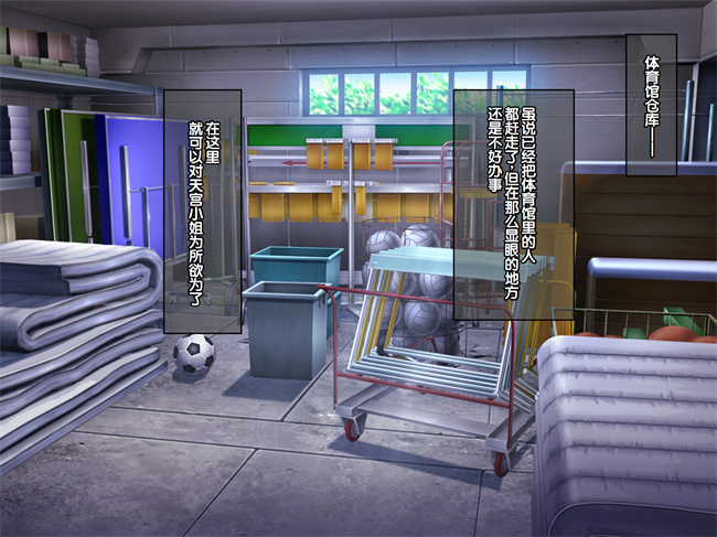 少女h漫画之クラスのいじめっこギャル達は絶対服従チート能力で今日から僕のオナホです1