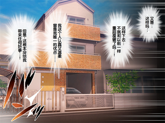 少女h漫画之クラスのいじめっこギャル達は絶対服従チート能力で今日から僕のオナホです1