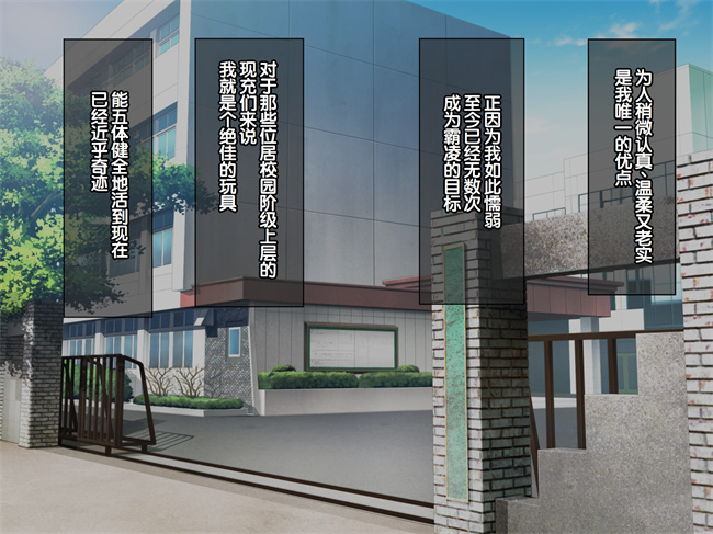 少女h漫画之クラスのいじめっこギャル達は絶対服従チート能力で今日から僕のオナホです1