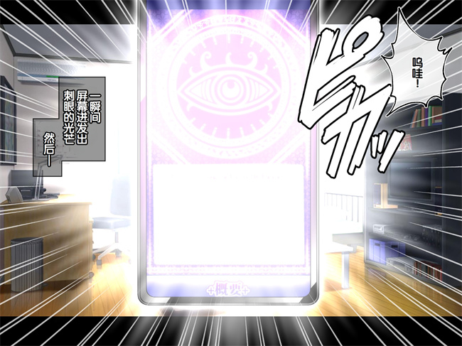 少女h漫画之クラスのいじめっこギャル達は絶対服従チート能力で今日から僕のオナホです1