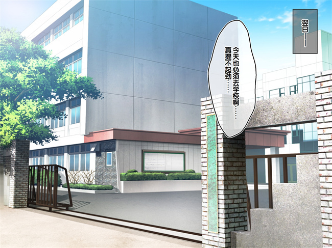 少女h漫画之クラスのいじめっこギャル達は絶対服従チート能力で今日から僕のオナホです1