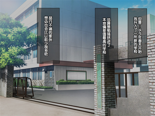 少女h漫画之クラスのいじめっこギャル達は絶対服従チート能力で今日から僕のオナホです1