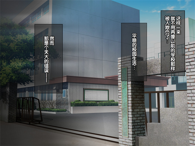 少女h漫画之クラスのいじめっこギャル達は絶対服従チート能力で今日から僕のオナホです1