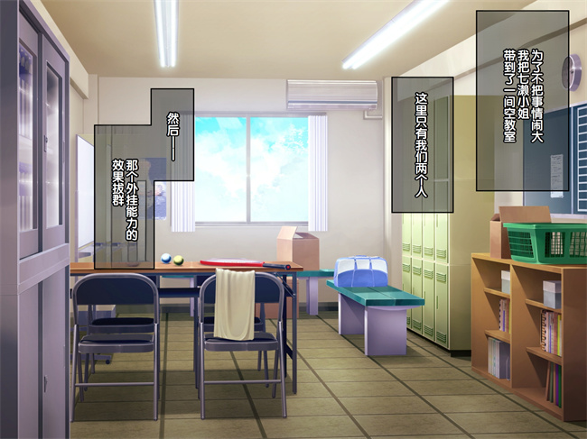 少女h漫画之クラスのいじめっこギャル達は絶対服従チート能力で今日から僕のオナホです1