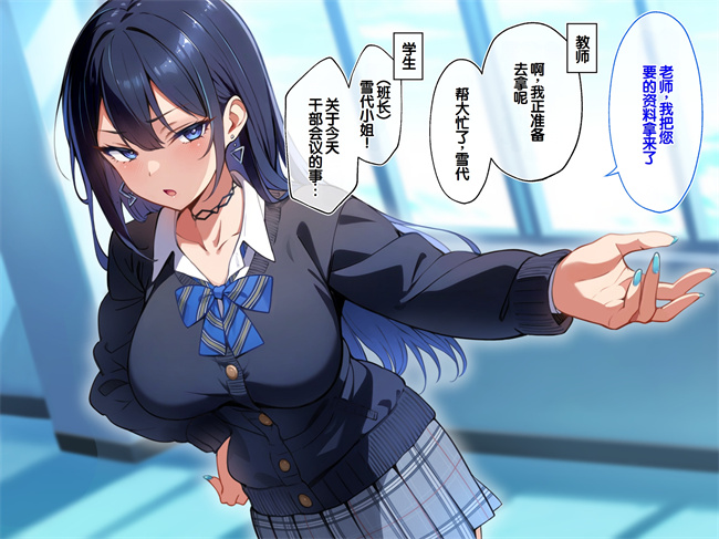 少女h漫画之クラスのいじめっこギャル達は絶対服従チート能力で今日から僕のオナホです1