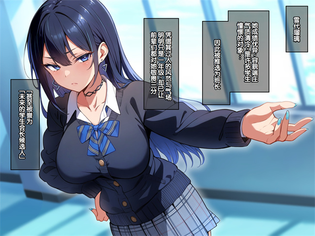 少女h漫画之クラスのいじめっこギャル達は絶対服従チート能力で今日から僕のオナホです1