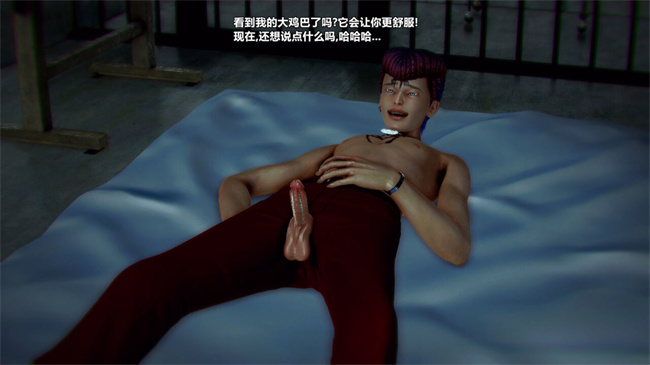 重口味[3D]h漫画之兽欲の末途番外 克莱尔-炼狱 03