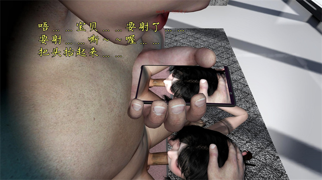 [3D]h漫画之舞蹈系大奶