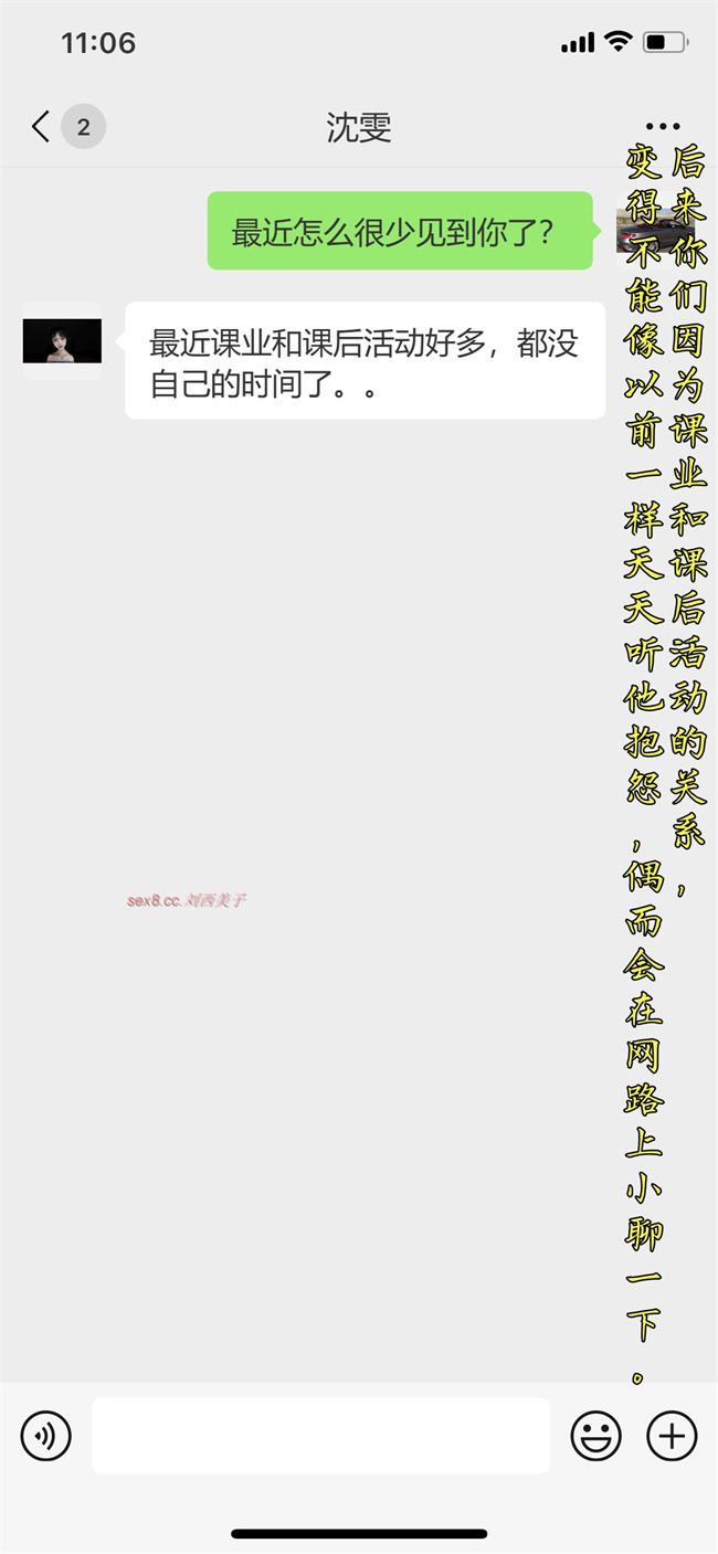 [3D]h漫画之舞蹈系大奶