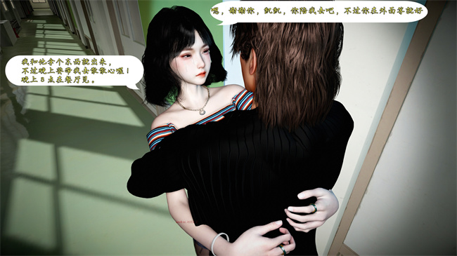 [3D]h漫画之舞蹈系大奶