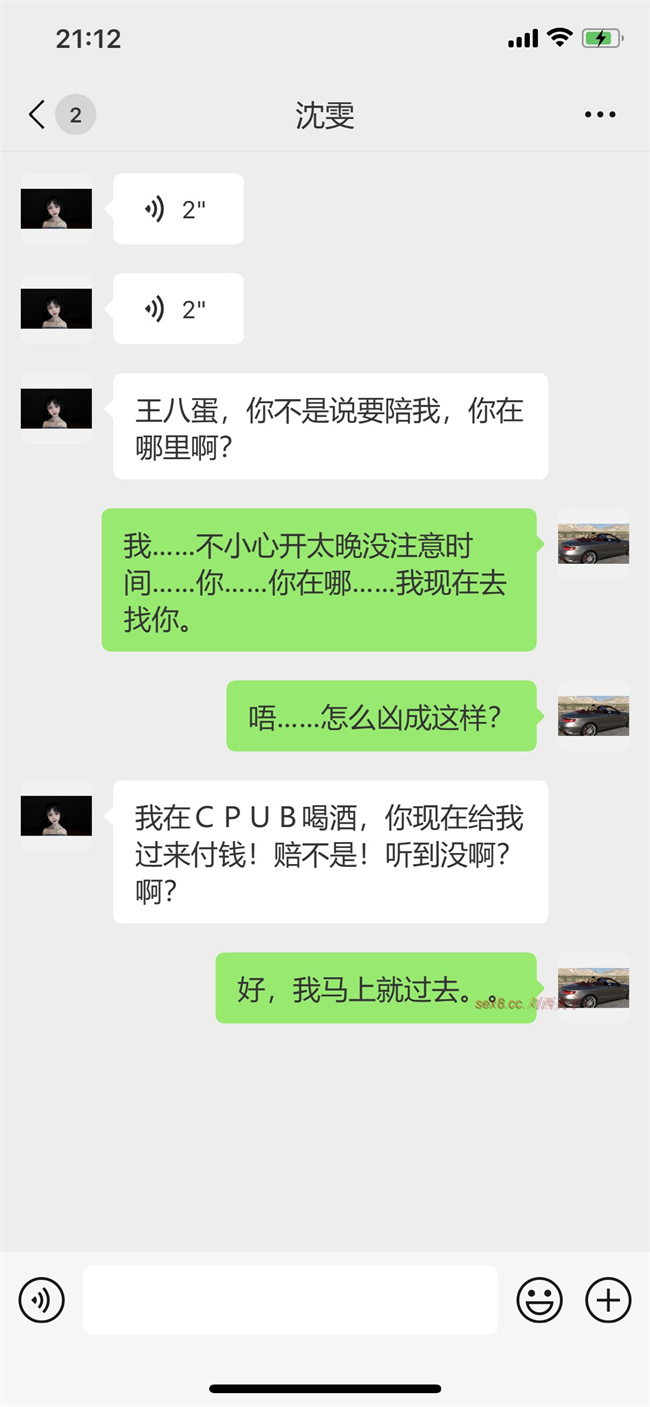 [3D]h漫画之舞蹈系大奶