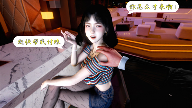 [3D]h漫画之舞蹈系大奶