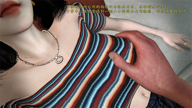 [3D]h漫画之舞蹈系大奶