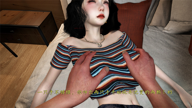 [3D]h漫画之舞蹈系大奶