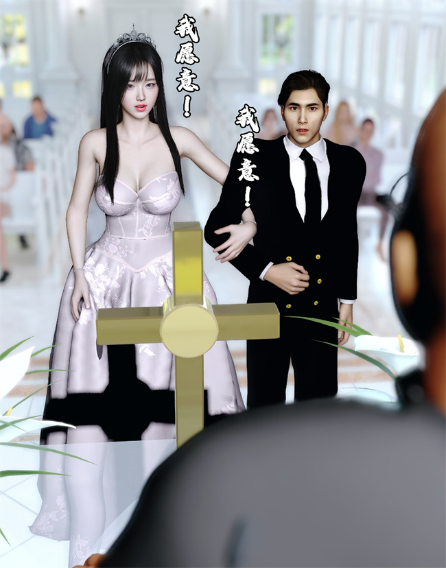 [3D]少女剧情h漫画之她是欲望的代价05