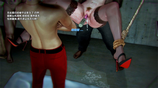 [3D]妖气剧情h漫画之兽欲の末途番外 克莱尔-炼狱 04