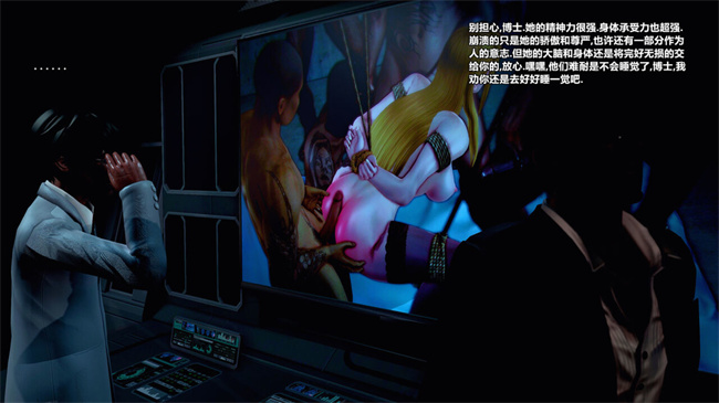 [3D]妖气剧情h漫画之兽欲の末途番外 克莱尔-炼狱 04