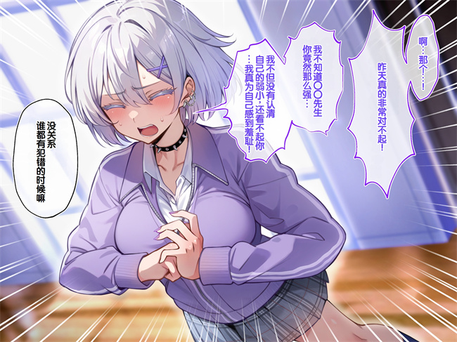 里番h漫画之クラスのいじめっこギャル達は絶対服従チート能力で今日から僕のオナホです2