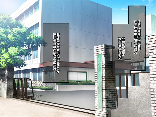 里番h漫画之クラスのいじめっこギャル達は絶対服従チート能力で今日から僕のオナホです2