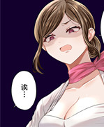 日本女优漫画之脱 /></a></div><a class=