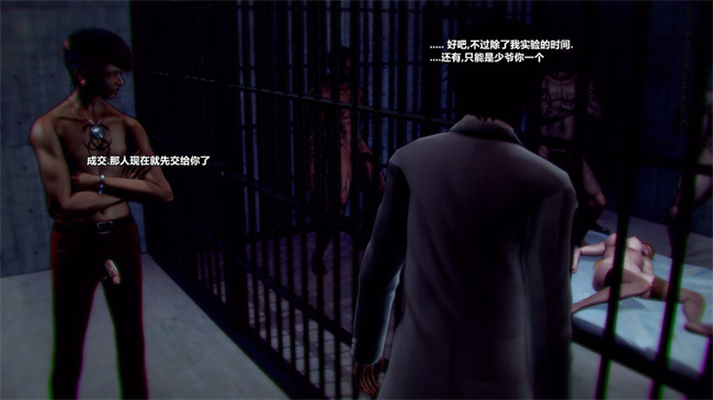 澳美全彩少女h漫画之兽欲の末途番外 克莱尔-炼狱 05