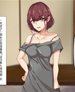 少女h漫画之奥様達 /></a></div><a class=