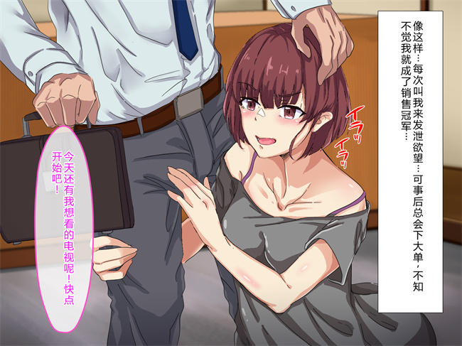 少女h漫画之奥様達は発情期！僕は人妻のおもちゃです