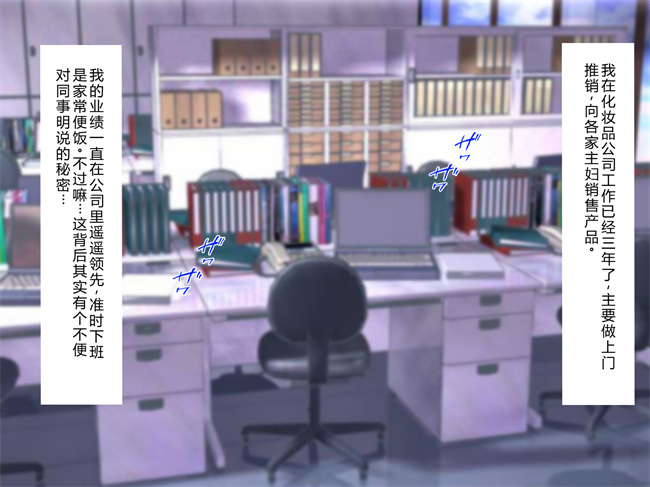 少女h漫画之奥様達は発情期！僕は人妻のおもちゃです