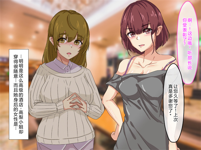 少女h漫画之奥様達は発情期！僕は人妻のおもちゃです